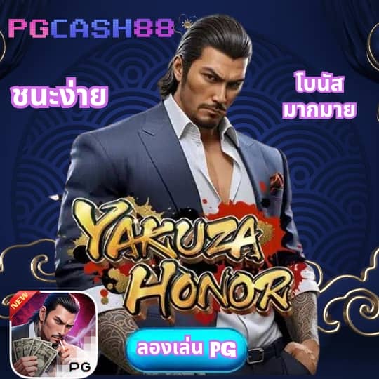 pg168 เครดิตฟรี 168